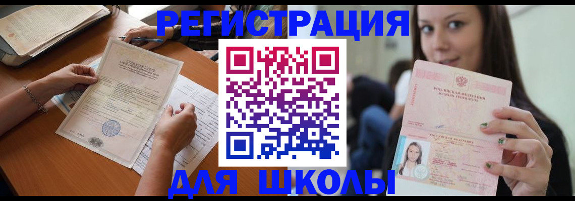 пропишу в квартире в Верхнем Уфалее